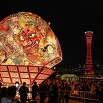 神戸ポートタワーを背景に、勇壮な練り歩きで観客らを魅了した弘前ねぷた＝３０日夜、神戸市中央区東川崎町１（撮影・斎藤雅志）