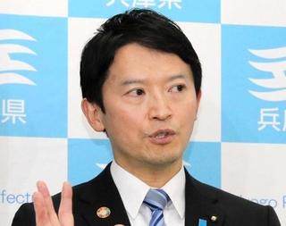 兵庫県の斎藤元彦知事（資料写真）