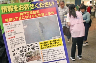 未解決の殺人事件について情報提供を呼びかける犯罪被害者遺族や支援者ら＝神戸市中央区三宮町１
