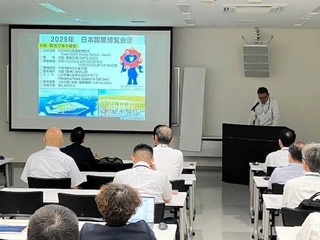 官民連携について報告された「テロ対策兵庫パートナーシップ推進会議」の総会＝兵庫県警本部
