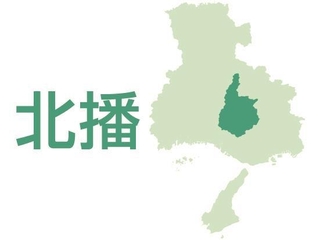 北播（西脇市、小野市、加西市、加東市、多可町）