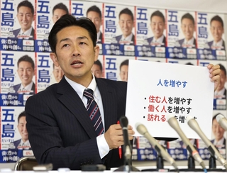 市長選で訴える政策などを説明する五島大亮氏＝神戸市役所（撮影・小林良多）