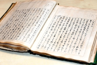 １９４５年６月２２日の寺務日記には、姫路空襲の様子が克明に記されている＝真宗寺