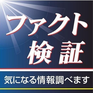 神戸新聞NEXT