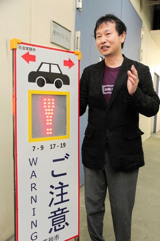高砂市と協力して実施した実証実験について説明するセンサーズ・アンド・ワークスの堀江聡社長＝神戸市兵庫区和田山通１