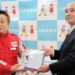 兵庫県警に医薬品を寄託した日本赤十字社兵庫県支部の生安衛事務局長（左）＝県警本部