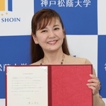 調印証明書を手にする南野陽子さん＝２日午後、神戸市灘区、神戸松蔭大学（撮影・丸山桃奈）
