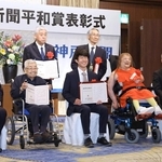 受賞した（後列左から）グラブ職人の岸本耕作さん、語り部ＫＯＢＥ１９９５の田村勝太郎さん、（前列左２人目から）旧優生保護法兵庫の被害当事者と支援団体の小林宝二さん、語り部ＫＯＢＥ１９９５の長谷川元気さん、同団体の鈴木由美さん＝４日午前、神戸市中央区波止場町（撮影・丸山桃奈）