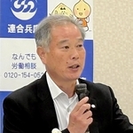参院選兵庫選挙区で、泉房穂氏と多田ひとみ氏の推薦を決定した経緯を説明する連合兵庫の那須健会長＝神戸市中央区下山手通６、兵庫勤労福祉センター