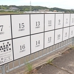 設置作業が始まった参院選のポスター掲示板＝13日午前、神戸市西区櫨谷町松本