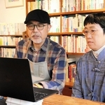 オンラインでつなぎ、沖縄戦戦没者の名前を読み上げる金澤伸昭さん（左）と由紀子さん＝神戸市東灘区岡本１、まめ書房、