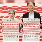 豊岡演劇祭２０２５の開催概要を発表したフェスティバルディレクターの平田オリザさん（左）と実行委員会の高宮浩之会長＝豊岡市役所