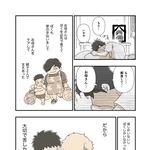 酒井清旭さんをモデルにした漫画「お母さんのおむつを替えた日」＝一ノ瀬かおるさん提供