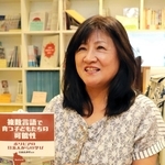 著書を手にボリビアからの学びを語る吉富志津代さん＝神戸市長田区海運町３