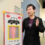 高砂市と協力して実施した実証実験について説明するセンサーズ・アンド・ワークスの堀江聡社長＝神戸市兵庫区和田山通１