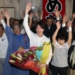 支援者とともに万歳して喜ぶ梅田修作氏（中央）＝２９日午後、上郡町大持（撮影・辰巳直之）