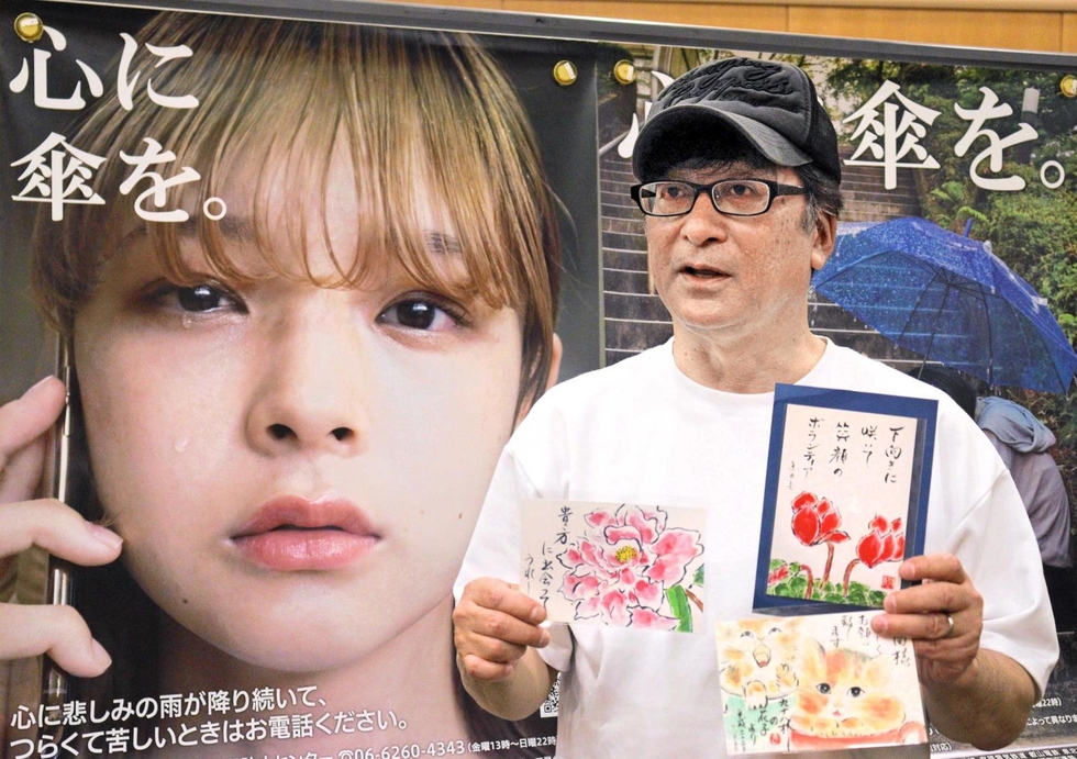 心に傘を。」自死啓発ポスターに込めた思い 友人を救えなかった後悔が
