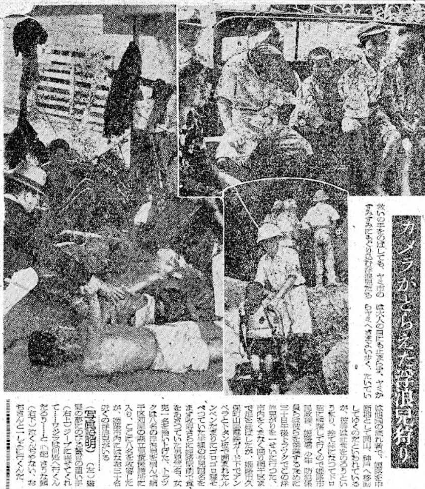 沈黙の80年 語れなかった戦争孤児たち＞(2)記録は語る 犯罪の温床と