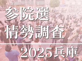 神戸新聞ＮＥＸＴ