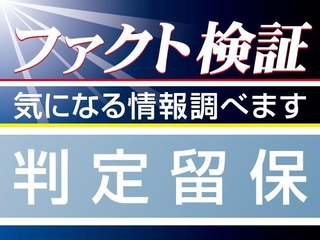 神戸新聞NEXT