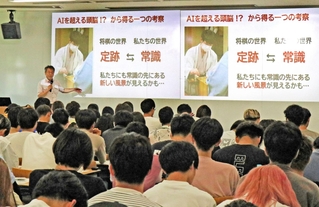 流通科学大と神戸新聞社の連携講座＝神戸市西区学園西町３