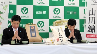 三田市の田村克也市長（左）とともに、三田米を試食する新潟県上越市の中川幹太市長＝29日午後、三田市川除（撮影・尾仲由莉）