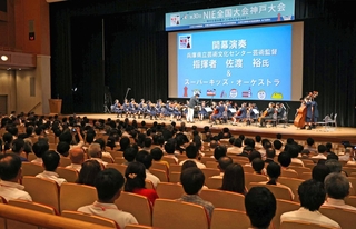 ＮＩＥ全国大会神戸大会の開会式＝３１日午後、神戸市中央区港島中町６