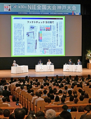 ジャーナリストの池上彰さんが司会を務め、「情報で、いのちを守る」をテーマにしたパネル討論＝３１日午後、神戸市中央区港島中町６、神戸ポートピアホテル（撮影・斎藤雅志）