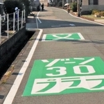 「ゾーン３０プラス」のエリアであることを示す路面標示＝兵庫県播磨町北本荘１