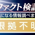 神戸新聞ＮＥＸＴ