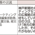 神戸新聞ＮＥＸＴ