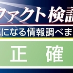 神戸新聞NEXT