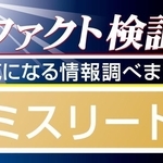 神戸新聞ＮＥＸＴ
