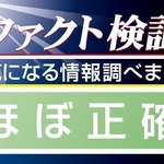 神戸新聞ＮＥＸＴ