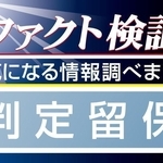 神戸新聞NEXT