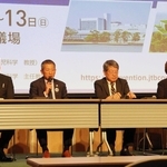 若年者のピロリ菌検査などを柱とした「淡路コンセンサス」を発表する奥田真珠美・兵庫医科大教授（右）ら＝淡路市