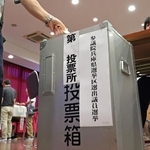 選挙区の投票用紙を投票箱に入れていく有権者＝２０日午前、神戸市中央区山本通１（撮影・長嶺麻子）