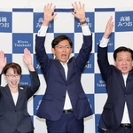 万歳三唱で当選を喜ぶ高橋光男氏（中央）＝神戸市中央区八幡通４（撮影・小林良多）