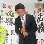 支援者らに頭を下げる吉平敏孝氏＝21日未明、神戸市中央区元町通２（撮影・風斗雅博）