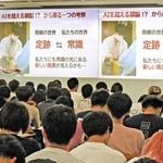 流通科学大と神戸新聞社の連携講座＝神戸市西区学園西町３