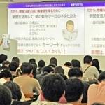 流通科学大と神戸新聞社の連携講座＝神戸市西区学園西町３