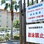 津波注意報が発令され、遊泳禁止を知らせる看板＝３０日午後０時９分、神戸市垂水区海岸通（撮影・長嶺麻子）