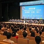ＮＩＥ全国大会神戸大会の開会式＝３１日午後、神戸市中央区港島中町６