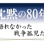 神戸新聞NEXT