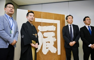 鈴木商店を題材にした講談会の開催をＰＲする旭堂南龍さん（左から２人目）ら＝５日午後、神戸市役所
