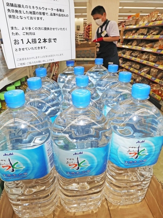 南海トラフ地震臨時情報の発表翌日、スーパーでは水の販売が制限された＝２０２４年８月９日、神戸市内