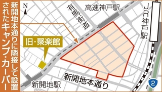 キャンプ・カーバーの地図