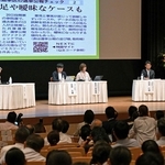 「情報で、いのちを守る」をテーマに意見が交わされたパネル討議＝３１日午後、神戸市中央区港島中町６、神戸ポートピアホテル（撮影・斎藤雅志）