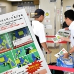 おもちゃ拳銃の回収を案内するチラシ＝明石市荷山町、明石運転免許更新センター
