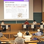 大学生と社会人を対象にしたＮＩＥ活動が紹介された特別分科会＝１日午前、神戸市東灘区岡本８（撮影・笠原次郎）